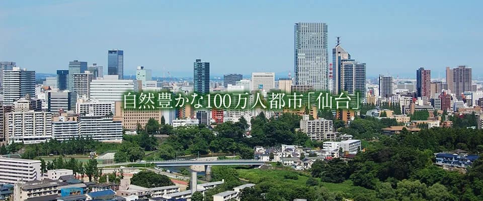 School website photograph · 仙台国際日本語学校