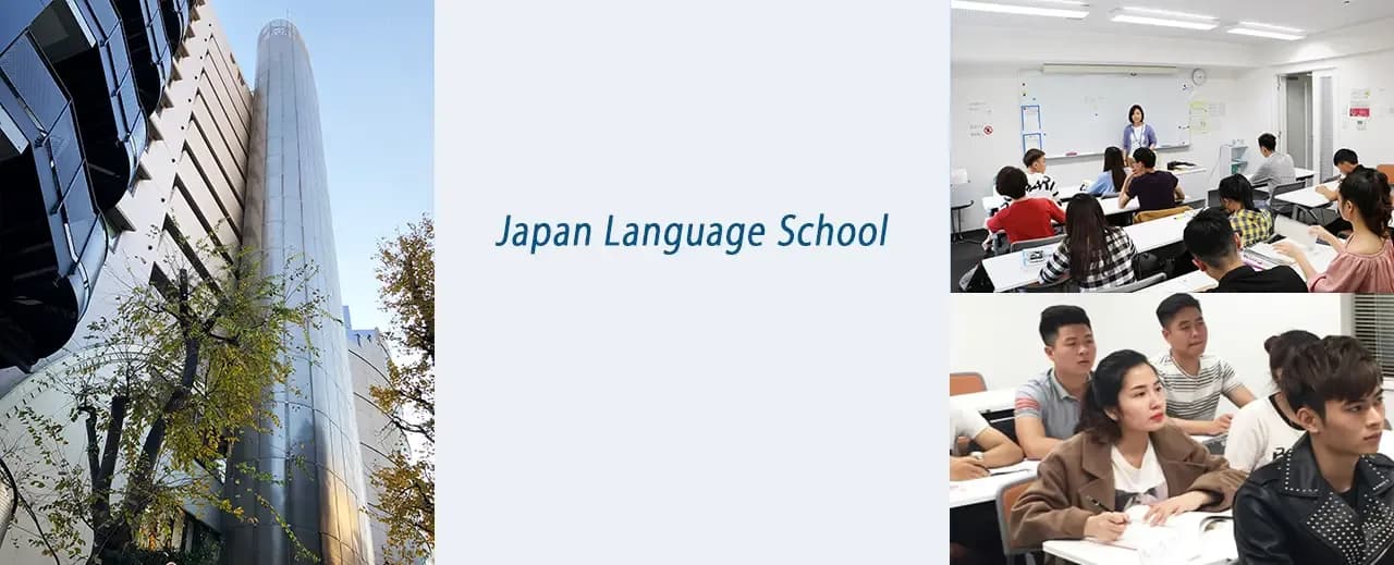 School website photograph · JapanLanguageSchool東京