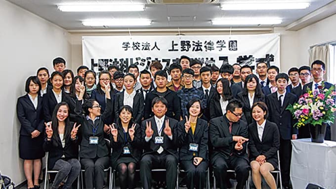 School website photograph · LIC国際学院