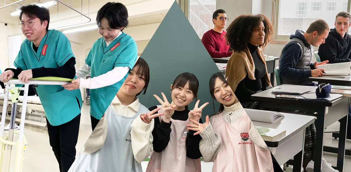 School website photograph · 北海道福祉教育専門学校