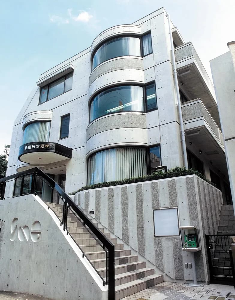 School website photograph · SHINJUKU JAPANESE LANGUAGE INSTITUTE
