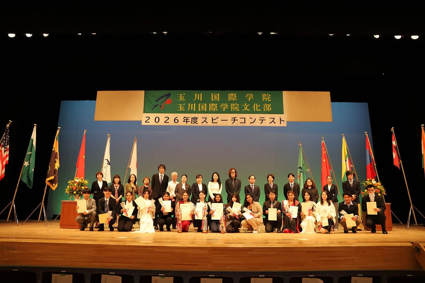 School website photograph · TAMAGAWA INTERNATIONAL LANGUAGE SCHOOL CULTURAL DEPARTMENT