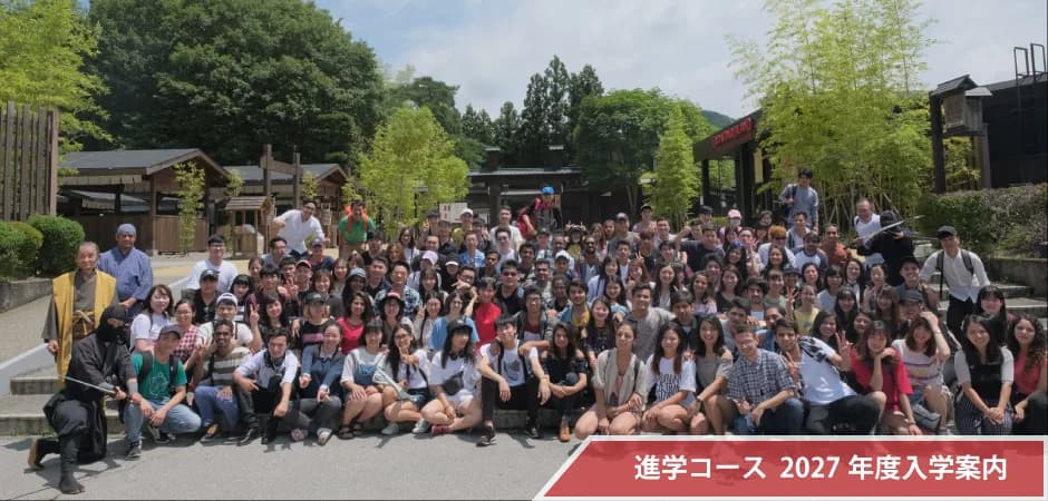 School website photograph · CHUO COMPUTER AND COMMUNICATIONS COLLEGE