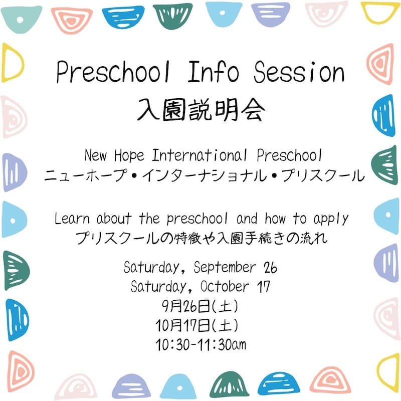 Image from New Hope International Preschool's official website