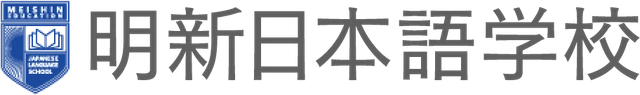明新日本語学校 logo