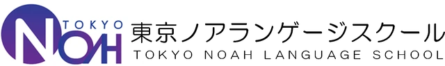 東京ノアランゲージスクール logo