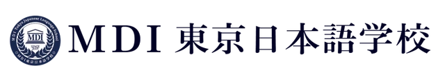 MDI東京日本語学校 logo