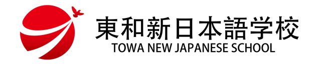 東和新日本語学校 logo