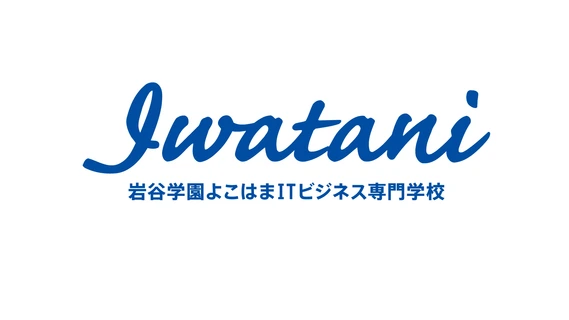 岩谷学園テクノビジネス横浜保育専門学校 logo