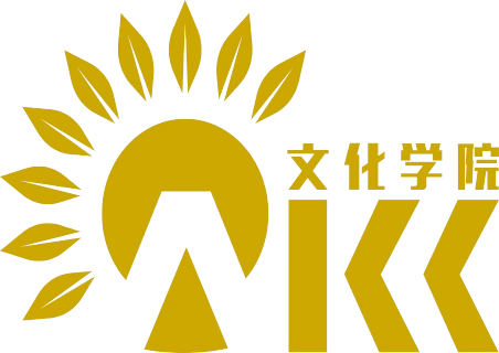 AKK文化学院 logo