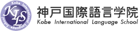 神戸国際語言学院 logo