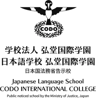 学校法人弘堂国際学園 日本語学校 弘堂国際学園 logo