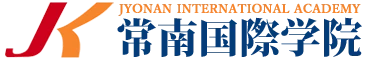 常南国際学院 logo