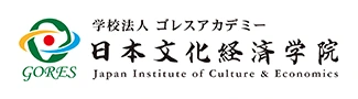 学校法人ゴレスアカデミー 日本文化経済学院 logo