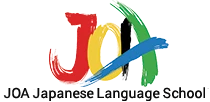 JOA日本語学院 logo