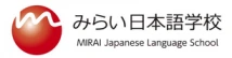 みらい日本語学校 logo