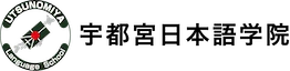 宇都宮日本語学院 logo