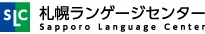 札幌ランゲージセンター logo