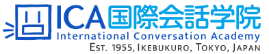 ICA国際会話学院 池袋校 logo