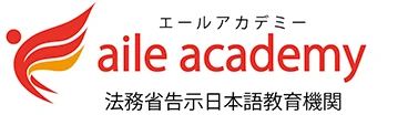 エールアカデミー logo