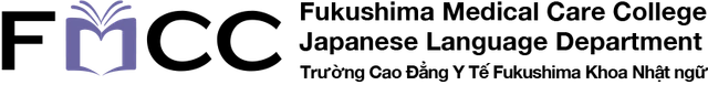 福島医療専門学校 日本語学科 logo