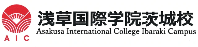 浅草国際学院 茨城校 logo