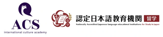 ACS International Culture Academy logo