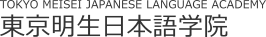 Tokyo Meisei Japanese Language Academy logo
