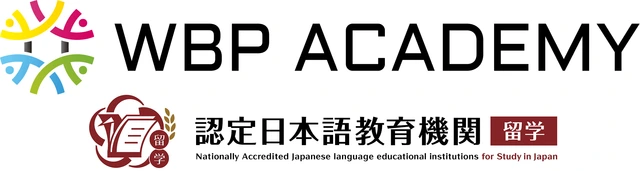 WBP Academy Japanese Language School logo