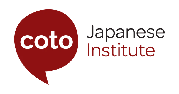 Coto Japanese Institute logo