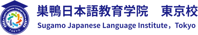 Sugamo Japanese Language Institute, Tokyo logo