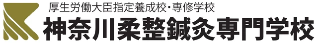 Department of Japanese Language, Kanagawa Jusei Shinkyu School logo