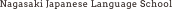 長崎日本語学院 logo