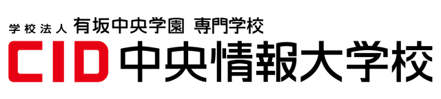 専門学校中央情報大学校 logo