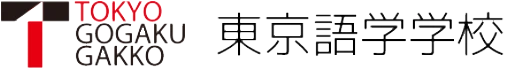 東京語学学校 logo