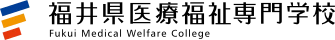福井県医療福祉専門学校 logo
