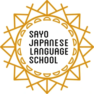 佐用日本語学校 logo