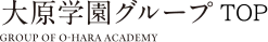 大原簿記情報ビジネス専門学校横浜校 logo