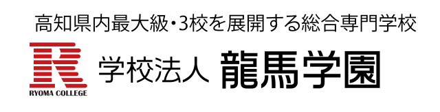 龍馬デザイン・ビューティ専門学校 logo