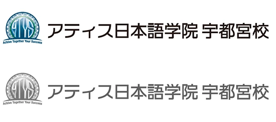アティス日本語学院宇都宮校 logo