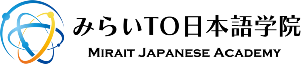 みらいＴＯ日本語学院 logo