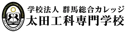 学校法人群馬総合カレッジ太田工科専門学校 logo