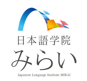 日本語学院みらい logo