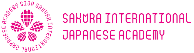 ＳＡＫＵＲＡＩＮＴＥＲＮＡＴＩＯＮＡＬＪＡＰＡＮＥＳＥＡＣＡＤＥＭＹ logo
