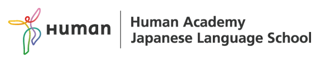 HUMAN ACADEMY JAPANESE LANGUAGE SCHOOL TOKYO CAMPUS logo