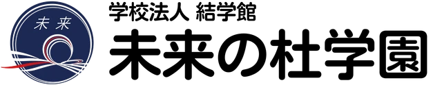 未来の杜学園日本語科 logo