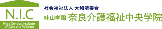 奈良東国際介護福祉学院 logo