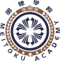 明徳学院日本語学校 logo