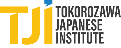 所沢日本語学校 logo