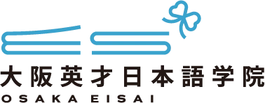 大阪英才日本語学院 logo